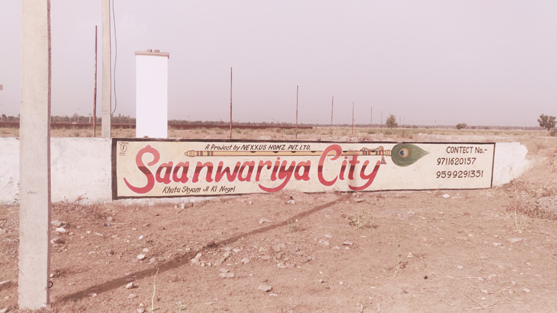 Saanwwariya City